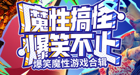 曝白鹿和于正合约到期不续